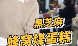 吃瓜魏淑芬吃芝士,吃瓜群众热议美食新风尚