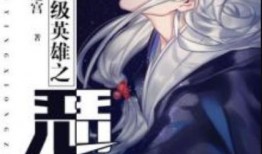 恶邻吃瓜小说,邻里纠纷背后的惊悚真相