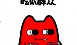 吃瓜群众发型图解大全,吃瓜群众发型潮流解析