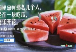 路边吃瓜文案视频,捕捉生活百态