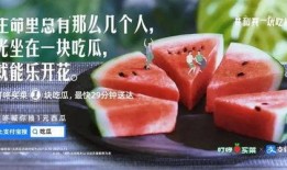 路边吃瓜文案视频,捕捉生活百态