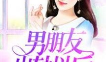 吃瓜出轨最新小说,出轨风波背后的爱恨纠葛