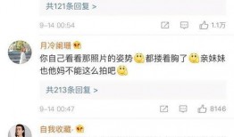表妹表哥吃瓜,一场家庭纷争背后的真相