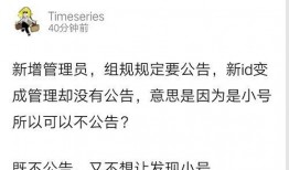 自由吃瓜基地 保护,网络舆论的自由乐园与责任边界