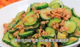 怎样炒吃瓜