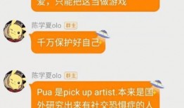 吃瓜群聊 图片大全