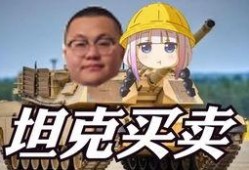 吃瓜小组乔任,吃瓜小组的“瓜王”传奇