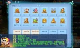 游戏陪玩吃瓜,揭秘电竞圈幕后趣闻