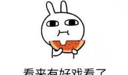 男子吃瓜后续结果,真相大白，反转再反转，网友热议不断