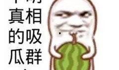 吃瓜吃饭自己头上,揭秘日常生活中的趣味现象