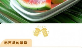 立秋不让吃瓜,瓜果忌口，养生之道探秘