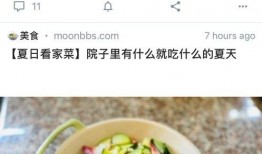 拿快递吃瓜,体验现代物流与休闲生活的完美融合