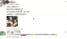 吃瓜背诗视频,趣味教学新体验