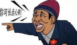 吃瓜群众看热闹的词语