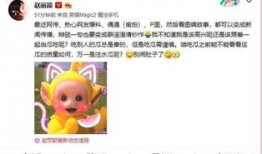 会长吃瓜 爆料,揭秘娱乐圈不为人知的幕后故事