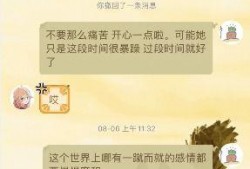 辉县吃瓜群众后续,揭秘网络热点的背后故事