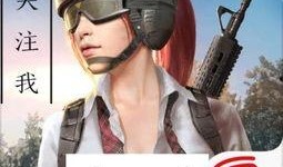 审判阿佑吃瓜,吃瓜群众围观娱乐圈风云