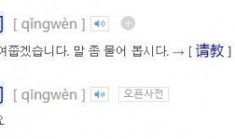 吃瓜韩语音译,揭秘韩流中的娱乐八卦风云