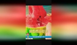 吃瓜搞笑配音模版,一场爆笑的吃瓜盛宴