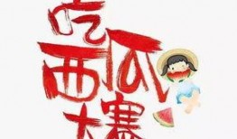 每日大赛今日吃瓜在线,每日大赛精彩瞬间大盘点
