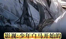 恶邻吃瓜小说,邻里纠纷背后的惊悚真相