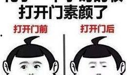 带你吃瓜 大热天,带你吃瓜探秘大热天里的清凉趣事