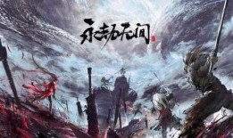 不吃海带永劫无间吃瓜,一场不吃海带也能吃瓜的奇幻之旅