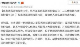 外网吃瓜报道,外网吃瓜报道背后的真相与争议