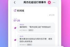 吃瓜自助唱歌app,尽在“吃瓜自助唱歌”APP