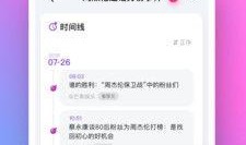 吃瓜自助唱歌app,尽在“吃瓜自助唱歌”APP