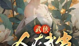 恶邻吃瓜小说,邻里纠纷背后的惊悚真相