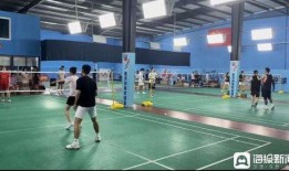 羽毛球吃瓜济南,激情碰撞，吃瓜群众围观盛况