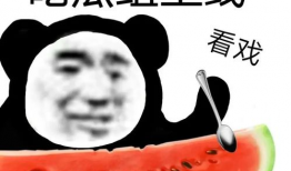 闺蜜打架吃瓜,一场打架引发的吃瓜盛宴