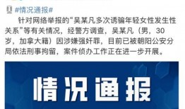 外网吃瓜报道,外网吃瓜报道背后的真相与争议