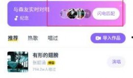 吃瓜自助唱歌app,尽在“吃瓜自助唱歌”APP