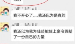 助理在线吃瓜,揭秘娱乐圈幕后风云