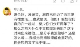 林俊杰豆瓣吃瓜,揭秘娱乐圈背后的真实故事