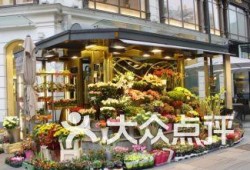 南京花店吃瓜中心,吃瓜中心里的花艺美学之旅