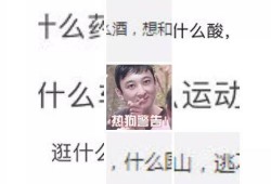 网传狗子吃瓜视频,狗狗意外成“吃瓜群众”