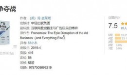 吃瓜群众好书推荐,吃瓜群众倾情推荐的十大好书盘点