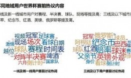 吃瓜群众资深,资深吃瓜群众带你领略幕后风云