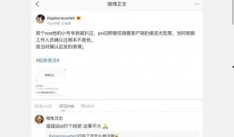 吃瓜合集 不定,揭秘娱乐圈那些不为人知的幕后故事