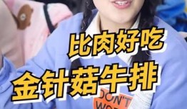 吃瓜魏淑芬吃芝士,吃瓜群众热议美食新风尚