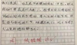 关灯吃瓜作文,关灯吃瓜，品味生活百态