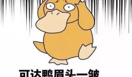 吃瓜咀嚼搞笑视频,带你领略欢乐瞬间