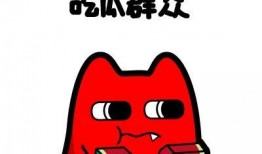 捂脸吃瓜群众流泪,捂脸吃瓜群众的感人瞬间