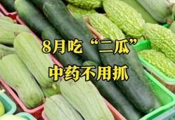 一月吃瓜二月吃瓜
