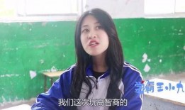 山田老师吃瓜,揭秘校园里的那些“瓜”