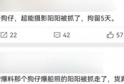 吃瓜网爆隐私