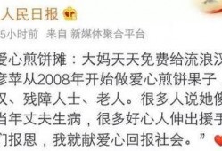 刚好遇见你吃瓜,一场吃瓜盛宴背后的故事